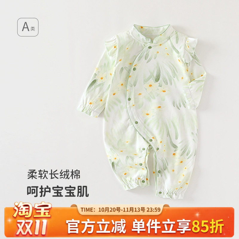婴幼儿衣服新生婴儿连体衣春秋款纯棉早秋装男女宝宝满月哈衣新款