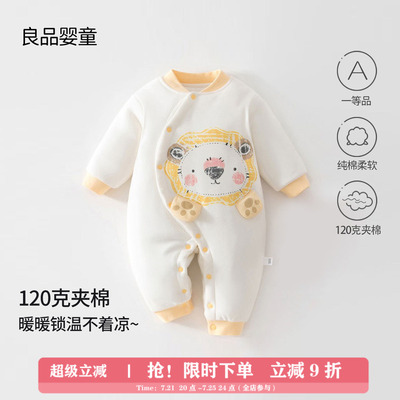 婴儿衣服夹棉加厚保暖连体衣