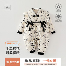 新生儿连体哈衣秋冬保暖加厚手工棉花婴儿爬爬服女宝宝外出服棉衣
