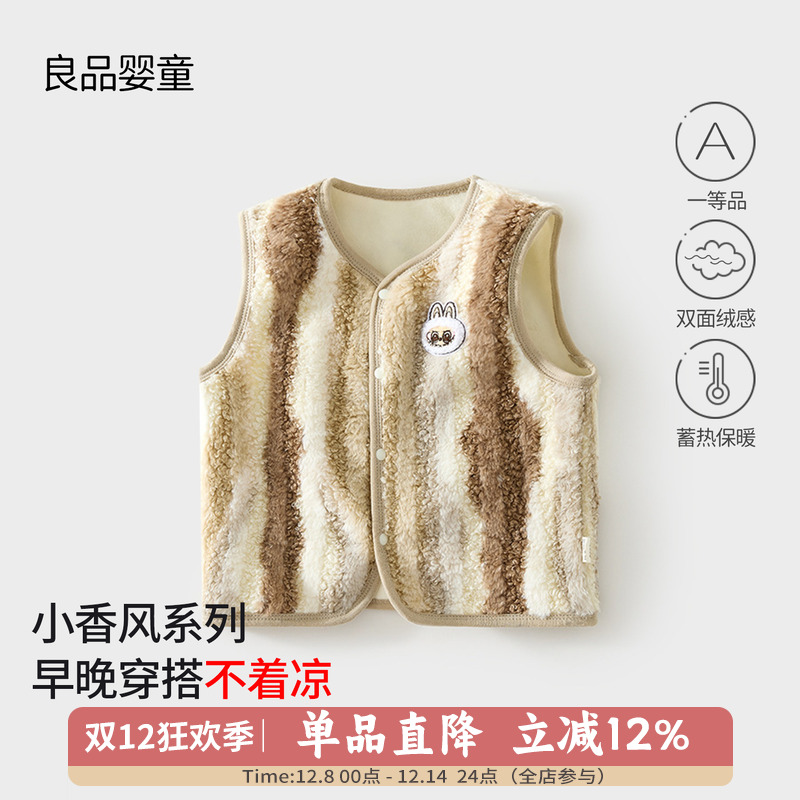 婴儿马甲秋冬季男女宝宝小香风可爱加绒马夹背心坎肩10个月上衣12
