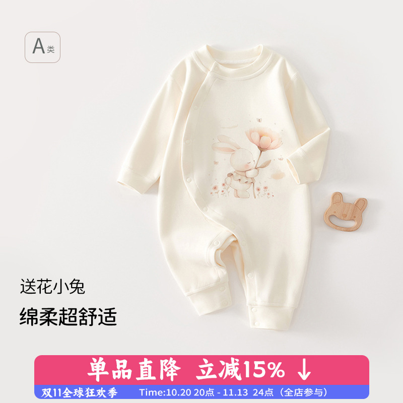 长袖连体衣无骨a类四季款