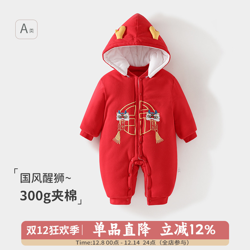 纯棉连体衣无骨a类秋冬款