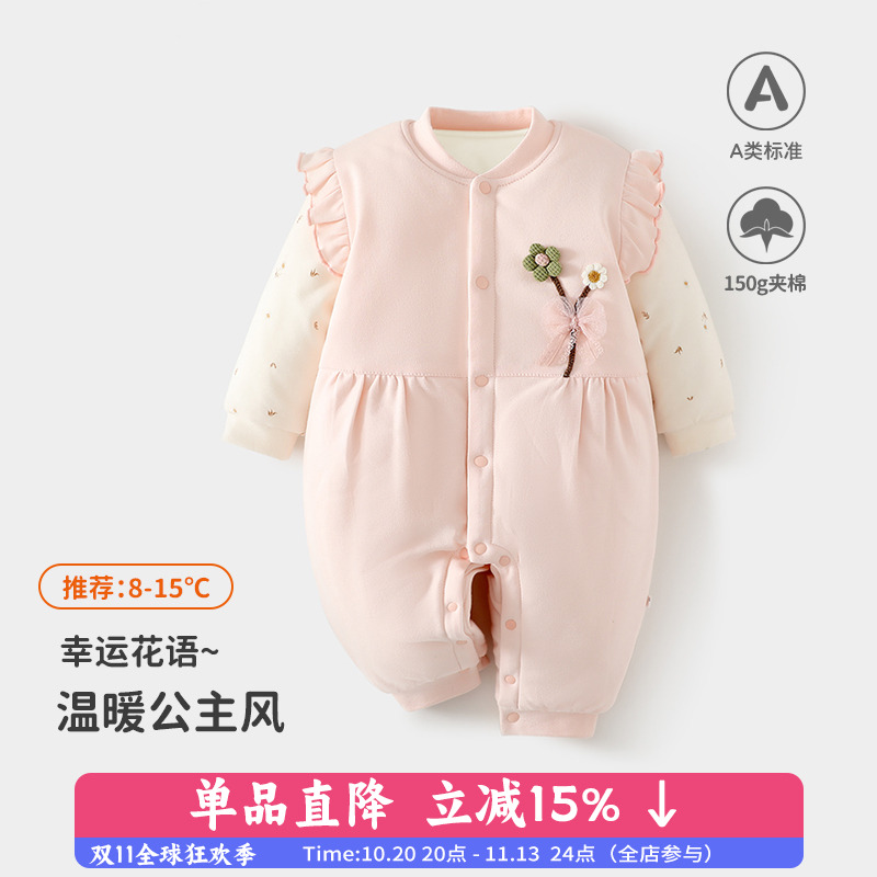 纯棉连体衣无骨a类秋冬款