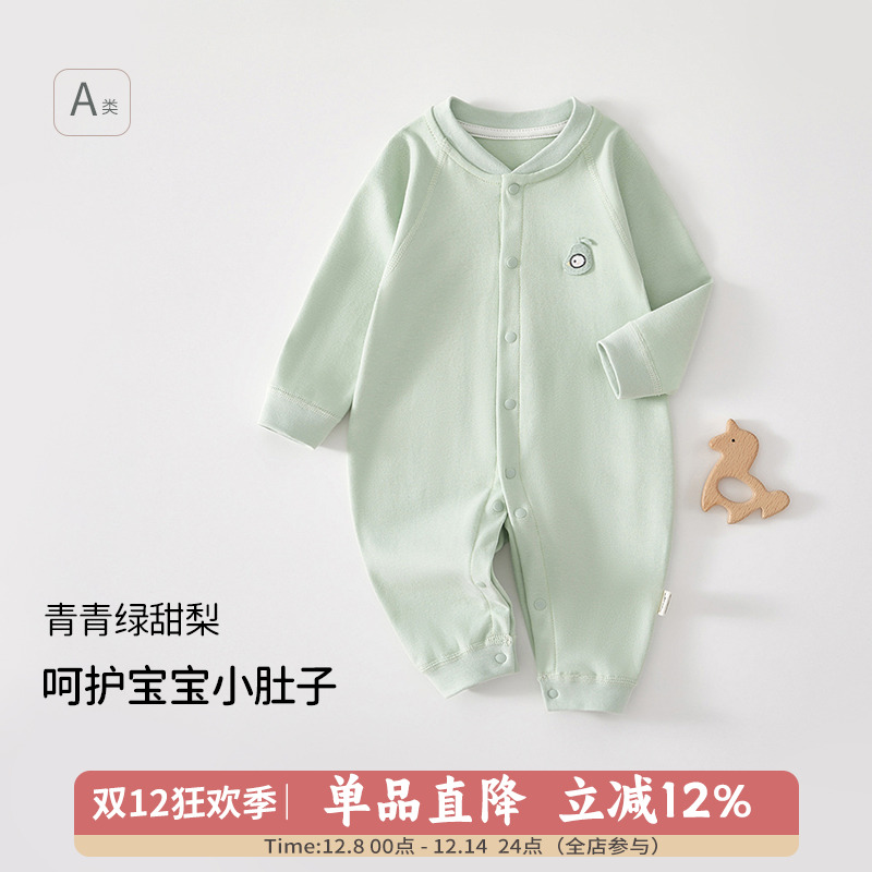 纯棉连体衣无骨a类春秋款