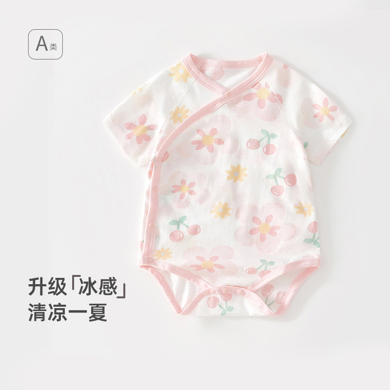短袖护肚包屁衣棉夏季图片