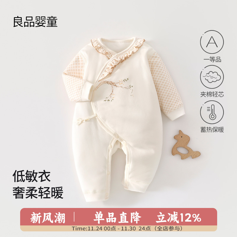 初生婴儿衣服秋冬季宝宝52码保暖连体衣夹棉哈衣薄棉爬服和尚服59