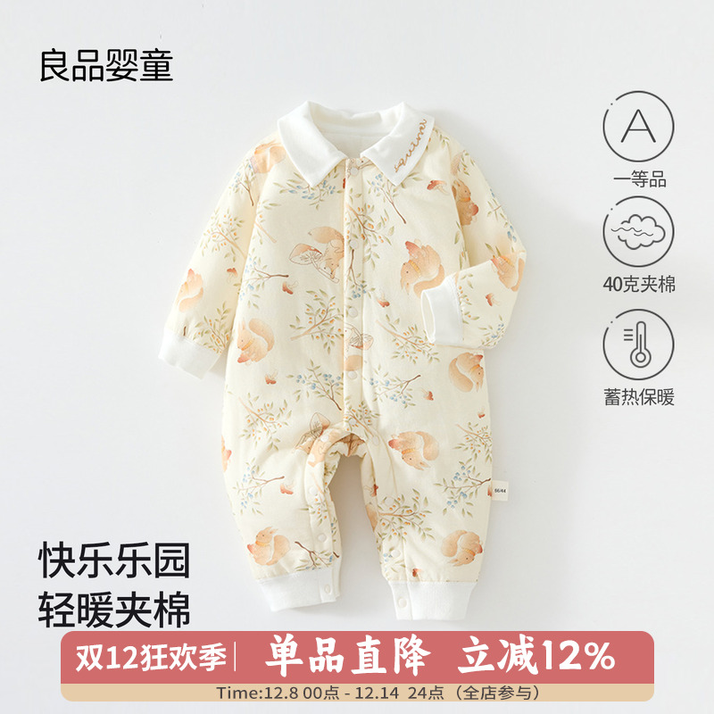 婴儿衣服秋冬季男女宝宝可爱夹棉连体小女孩10个月外出服洋气哈衣