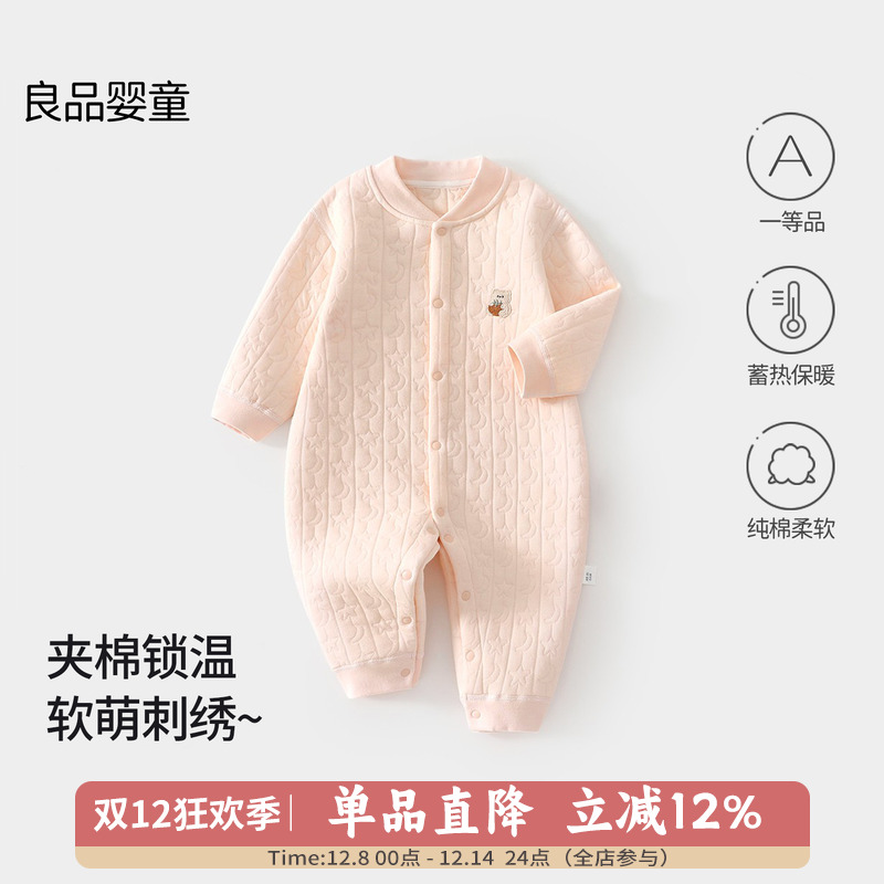 婴儿衣服秋冬新款夹棉保暖连体衣