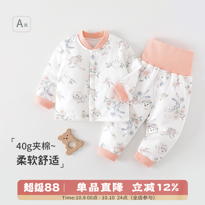 保暖纯棉内衣套装a类秋冬季无骨