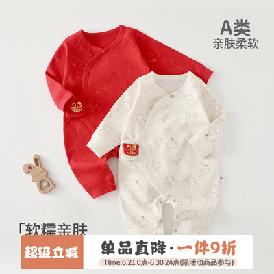 纯棉蝴蝶衣无骨a类四季款