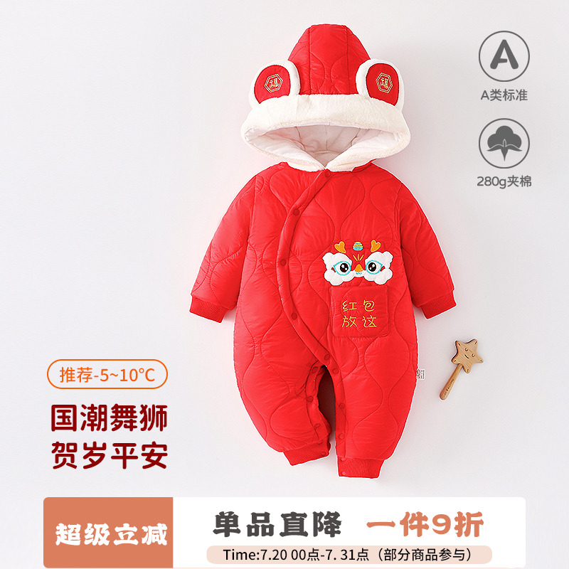 纯棉连体衣长爬护肚带单排扣冬季