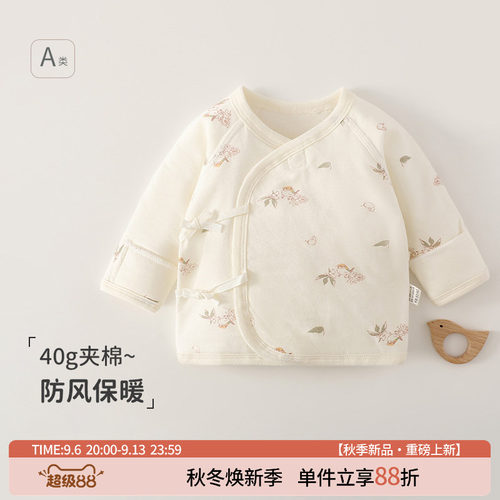 纯棉半背衣无骨a类秋冬款