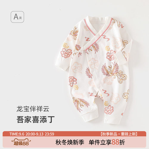 纯棉蝴蝶衣长袖护肚斜襟系带四季