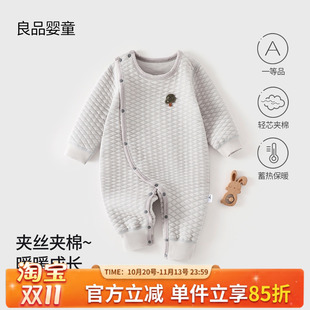 婴儿保暖连体衣秋冬装男女宝宝夹棉加厚哈衣秋天薄棉外套可爱爬服