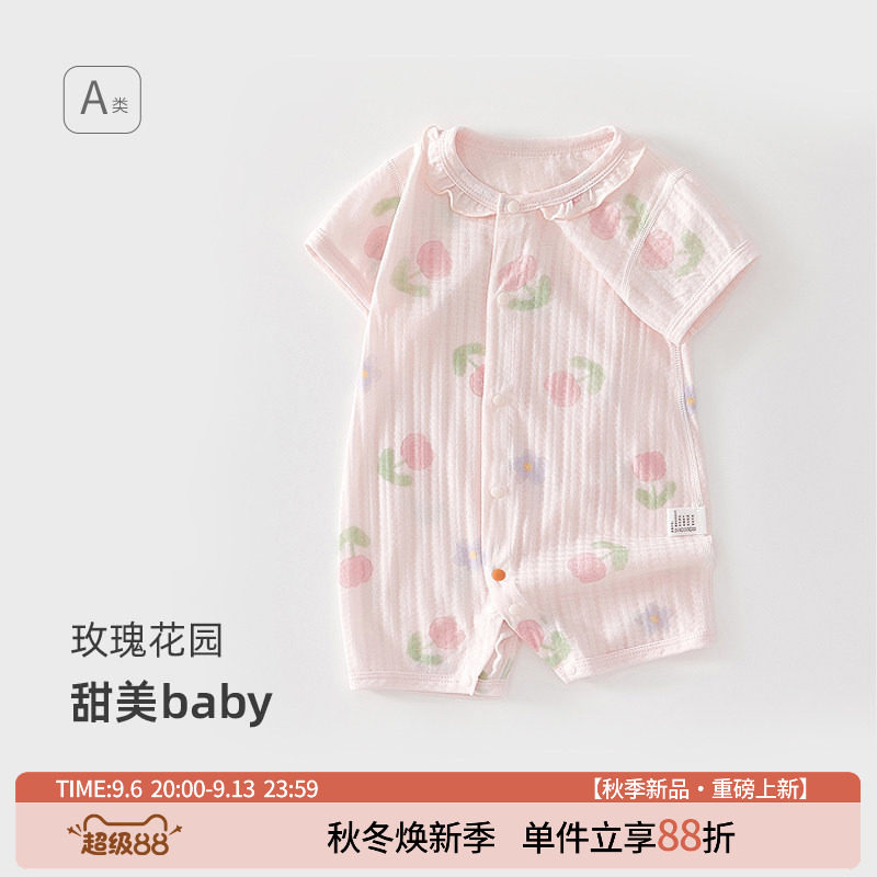 纯棉连体衣无骨a类夏季图片
