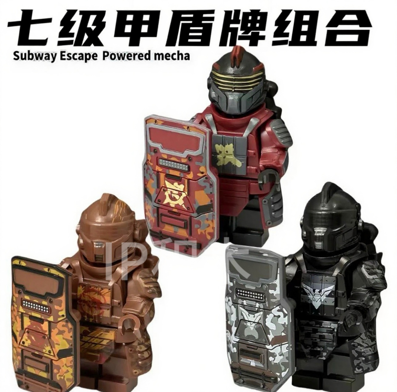 和平精英黑鹰战甲积木男生炫酷拼