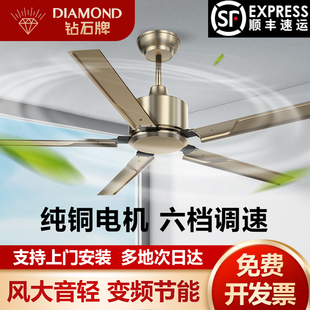钻石牌吊扇遥控大风新款 饰电风扇 复古吊扇家用客厅餐厅工业商用装