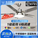 餐厅大风力一体带灯复古风扇 钻石牌吊扇灯家用客厅风扇灯2025新款
