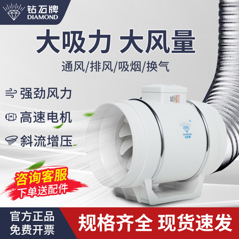 钻石牌商用新风机棋牌室火锅店专用低噪音强大吸力排烟除异味换气,清洗/食品/商业设备,商用排烟机,淘宝优惠券,粉丝福利购,淘宝优惠卷