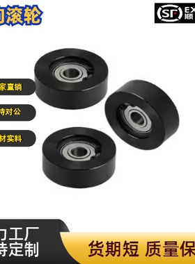 导向滚轮 FTMRN FTMRB FTMRG FTMRA30 40 50 60 100 平型双法兰型