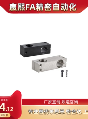 固定夹RDH01/02/21/41-D25 D30 D35-P25 P30 P40 P50 P75P100P150