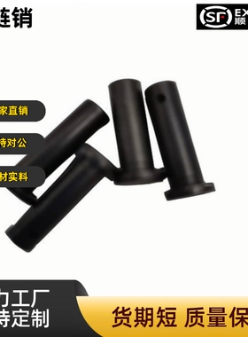 开口型带肩铰链销HCMG3 4 5 6 8 10 12-10 12 14 15 20 22 25 30