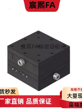 XY轴手动滑台XYEEG25 XYEG25 XYFES25 XYSG25 40 60 80 100