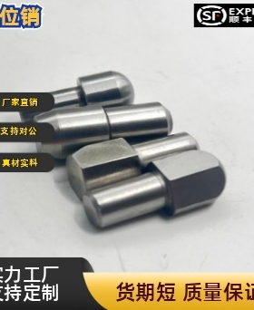 定位销GJPQB GJPQD2 3 4 5 6 8 10-3 4 5 6 8 10 12 大头球面菱形