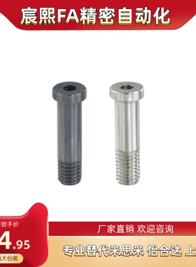 轴承止动销BKT01 02 06-D15-H18 H19 H21-L30 L40 L50 L60