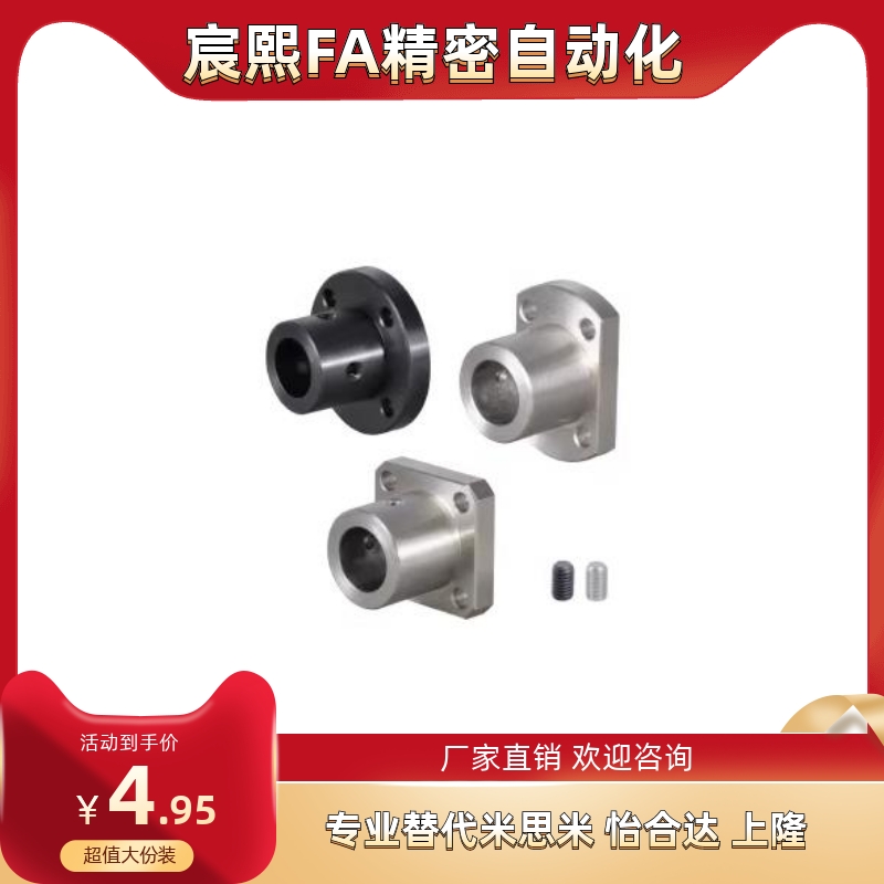 导向轴支座GAF01/GAF02/GAF06-D8 D10 D12 D15 D16 D20 D25 D30