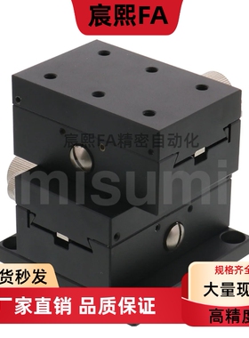 XY轴手动滑台XYPG25 XYPG40 XYPCG40 XYPGN40 XYPG60 XYPCG60 80