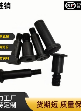 铰链销MIM01-D6 D8 D10-L15 20 25 30 带肩内螺纹型 双切边