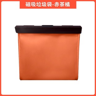 饰用品 收纳袋磁吸车内装 适用享界S9 S9T车载垃圾袋桶座椅背挂式