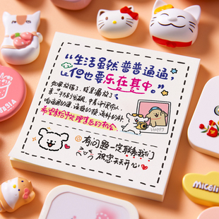 外卖便利贴纸手写暖心可粘便签高颜值奶茶餐饮感谢信彩色创意提示