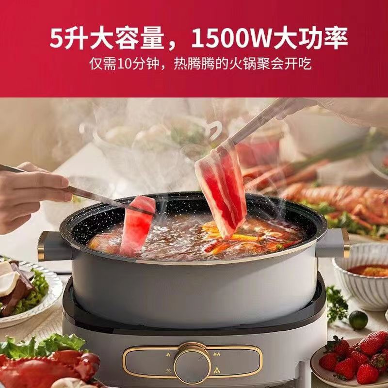 爱妻多功能电火锅料理锅万用锅家煮锅煎锅不粘锅用大容量分体式电
