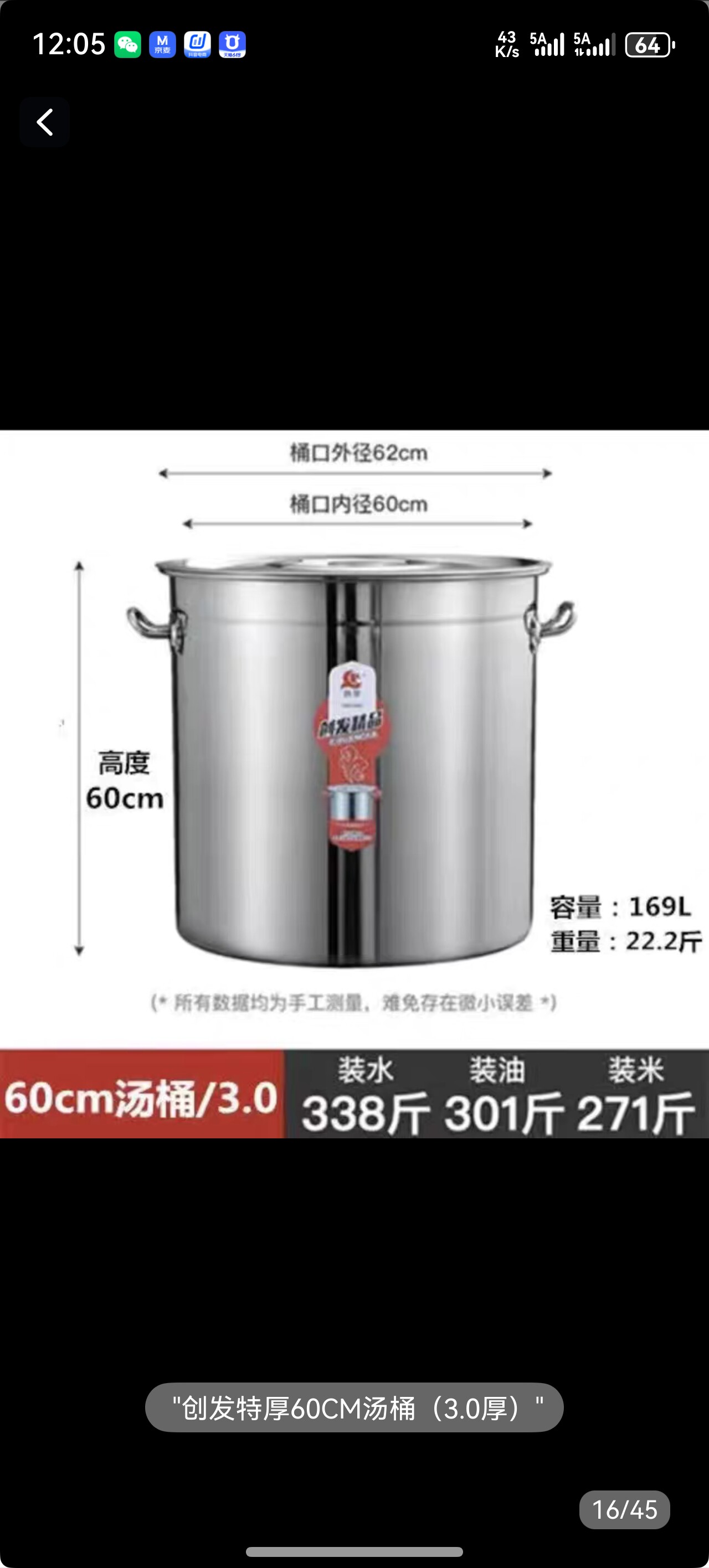 创发加厚不锈钢汤桶商用学校厨房打饭桶油桶米桶水桶开提水桶粥桶