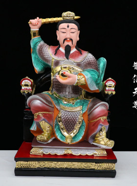 普华天尊九天应元雷神12寸16寸雷祖南极长生大帝家用树脂桌面摆件