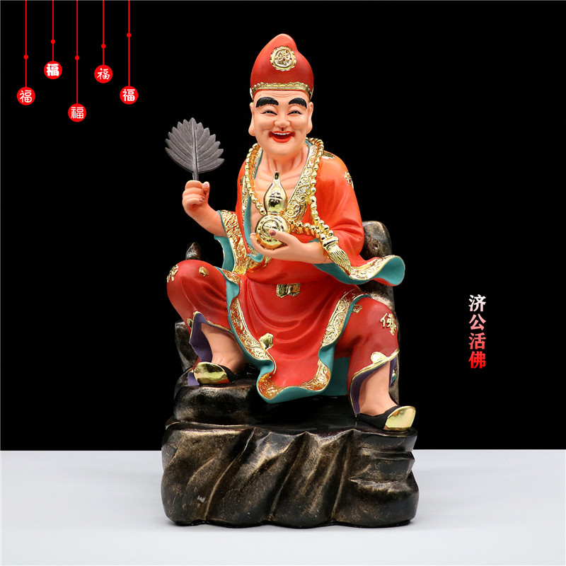 包邮济公活佛降龙罗汉李修元树脂神像居家供奉保平安客厅桌面摆件