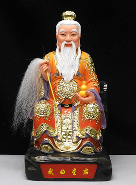 舞曲星君神像 12寸武曲星君神像16寸树脂佛像彩色佛像摆件家用