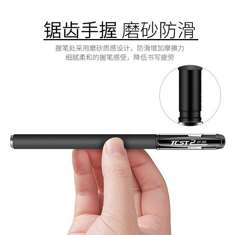 流畅出墨中性笔学生签字笔办公碳素笔芯水性笔简约磨砂文具