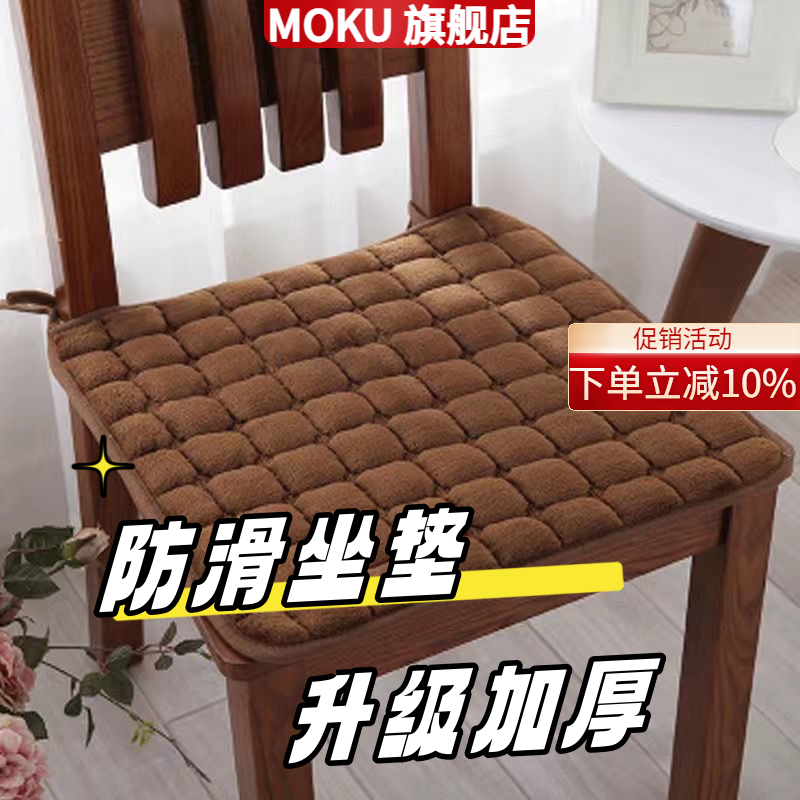 冬季毛绒椅子垫加厚保暖坐垫餐椅垫防滑办公椅垫学生凳垫汽车座垫,居家布艺,椅垫,淘宝优惠券,粉丝福利购,淘宝优惠卷