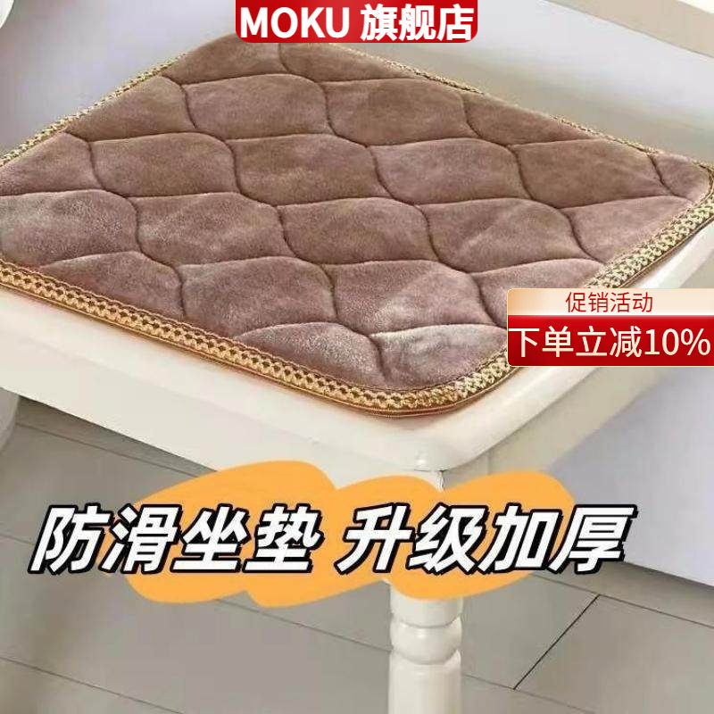 四季方形椅子坐垫加厚防滑屁垫沙发垫餐椅垫汽车垫子秋冬座垫,居家布艺,椅垫,淘宝优惠券,粉丝福利购,淘宝优惠卷