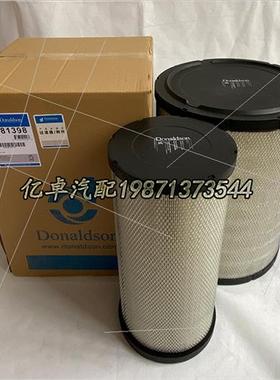 P781398 AF25830 RS4579 11110217 C372070/2 42312空气格滤芯