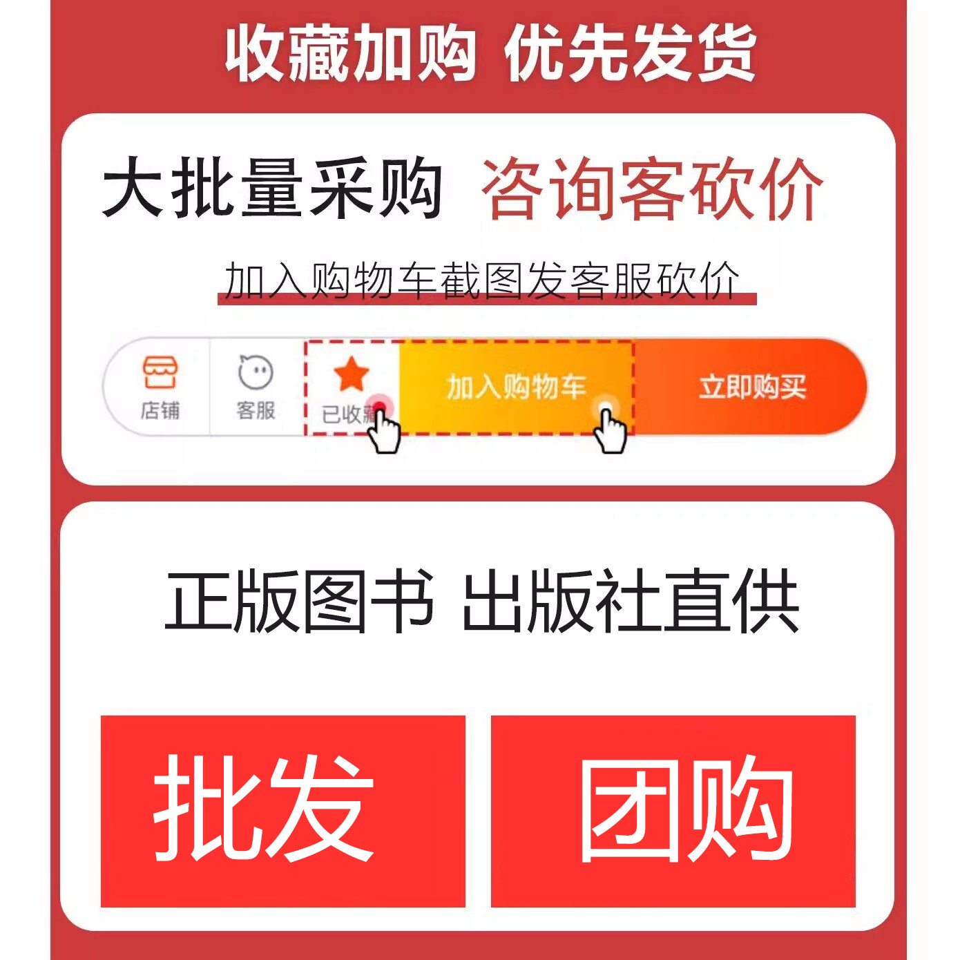 无托槽隐形矫治学 辽宁科学技术出版社 隐形矫正技术 正畸学 隐形矫治 口腔医学 牙齿矫正 无托槽矫正 隐形方法口腔正畸技术