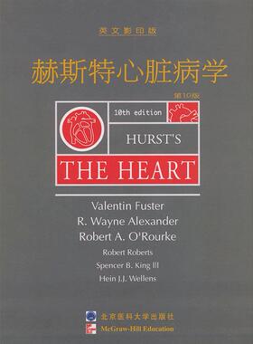 赫斯特心脏病学（精装）（第10版·英文影印版）（美）弗斯特（Fuster）北京大学医学出版社9787810713016医学卫生/内科学