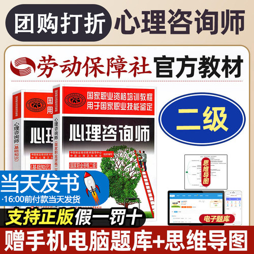 机构支持代发 团购联系客服