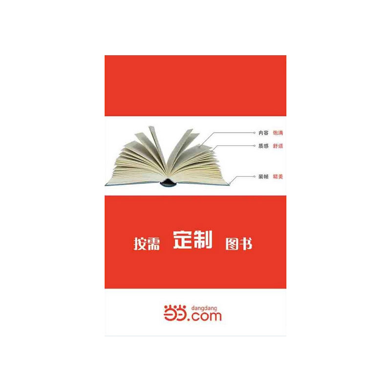 家庭医疗保健手册宋涛主编辽海出版社两性健康常见病预防治疗日常护理急救知识中医养生保健常识家庭健康指南现代家庭必备百科型医