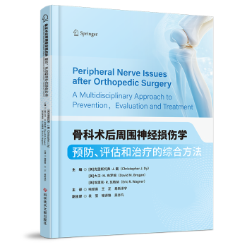 骨科术后周围神经损伤学:预防、评估和治疗的综合方法:a multidisciplinary approach toprevention, evaluation and treatment
