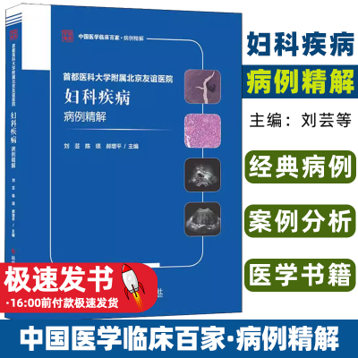首都医科大学附属北京
