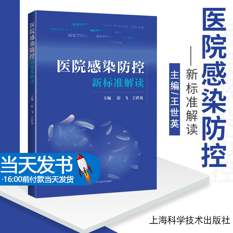 医院软式内镜清洗消毒医用织物